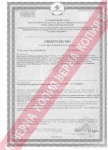 сертификат 1_чин же ду
